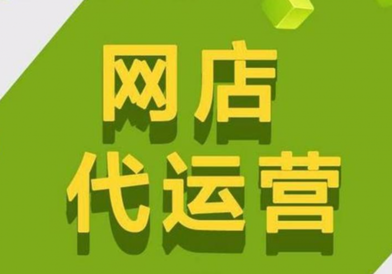 社交电商选购指南:打造更智慧的购物体验