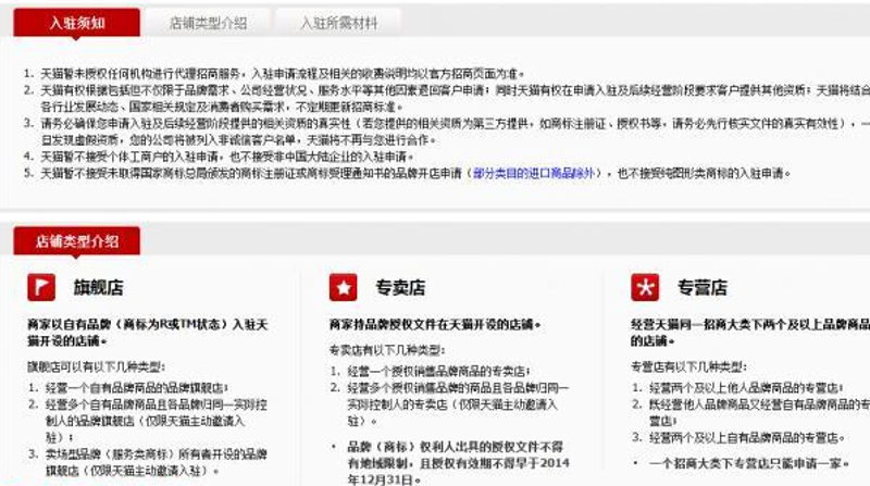 湖南电商企业的数字化转型之路